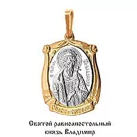 Подвеска, золото, артикул LV10957М