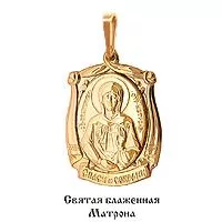 Подвеска, артикул LV10954, золото