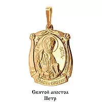 Подвеска, артикул LV10953, золото