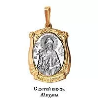 Подвеска, золото, артикул LV10950М