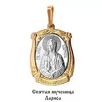 Подвеска, артикул LV10943М, золото