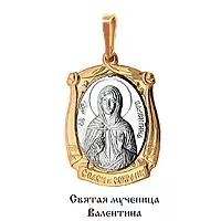 Подвеска, артикул LV10942М, золото