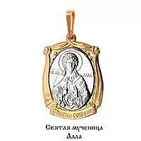 Подвеска, артикул LV10941М, золото