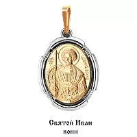 Подвеска, артикул LV10940М, золото