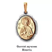 Подвеска, артикул LV10938М, золото