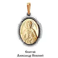 Подвеска, артикул LV10936М, золото