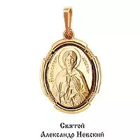 Подвеска из золота, артикул LV10936