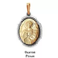 Подвеска, артикул LV10935М, золото