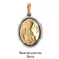 Подвеска, артикул LV10933М, золото