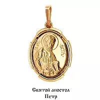 Подвеска из золота, артикул LV10933