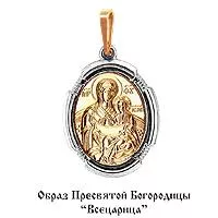 Подвеска, артикул LV10931М, золото