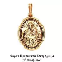 Подвеска из золота, артикул LV10931