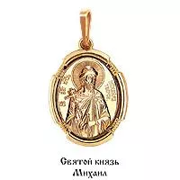 Подвеска из золота, артикул LV10930