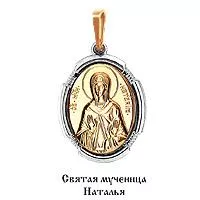 Подвеска, артикул LV10929М, золото