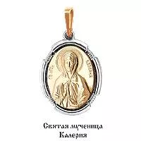 Подвеска, артикул LV10927М, золото