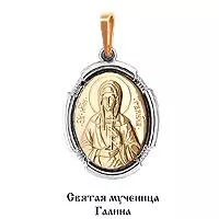 Подвеска, артикул LV10926М, золото