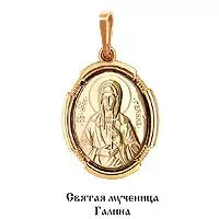 Подвеска из золота, артикул LV10926