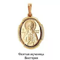 Подвеска из золота, артикул LV10924