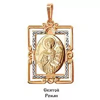 Подвеска из золота, артикул LV10913