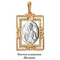 Подвеска, артикул LV10912М, золото