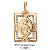 Подвеска из золота, артикул LV10912