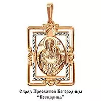 Подвеска из золота, артикул LV10909