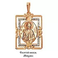 Подвеска из золота, артикул LV10908