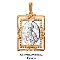 Подвеска из золота, артикул LV10904М