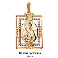 Подвеска, золото, артикул LV10892
