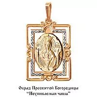 Подвеска, золото, артикул LV10891