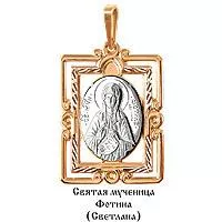 Подвеска из золота, артикул LV10885М