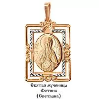 Подвеска, золото, артикул LV10885