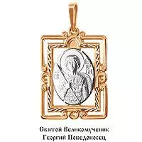 Подвеска из золота, артикул LV10883М