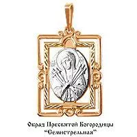 Подвеска из золота, артикул LV10881М
