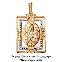 Подвеска, золото, артикул LV10881