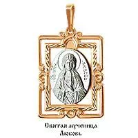 Подвеска из золота, артикул LV10877М