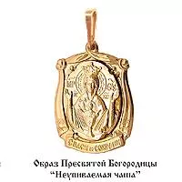 Подвеска, золото, артикул LV10872