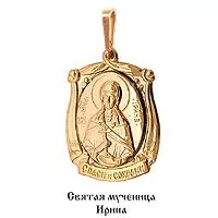 Подвеска, артикул LV10867, золото