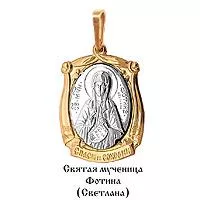 Подвеска, артикул LV10866М, золото