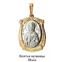 Подвеска, артикул LV10863М, золото