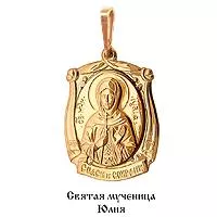 Подвеска из золота, артикул LV10863