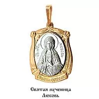 Подвеска, артикул LV10862М, золото