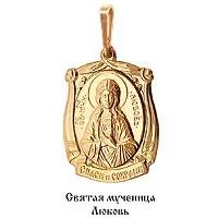 Подвеска из золота, артикул LV10862