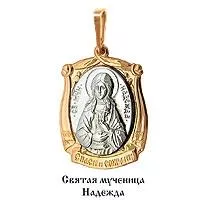 Подвеска, артикул LV10861М, золото