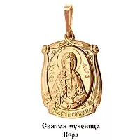Подвеска из золота, артикул LV10860