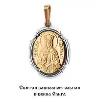 Подвеска из золота, артикул LV10854М