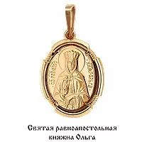 Подвеска, золото, артикул LV10854