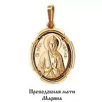 Подвеска, золото, артикул LV10853