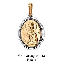 Подвеска из золота, артикул LV10852М