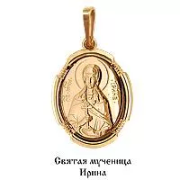 Подвеска, золото, артикул LV10852
